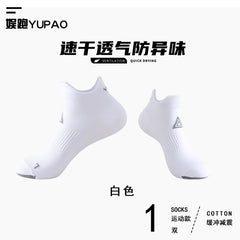 Professional Quick-Dry Sports Socks for Men and Women